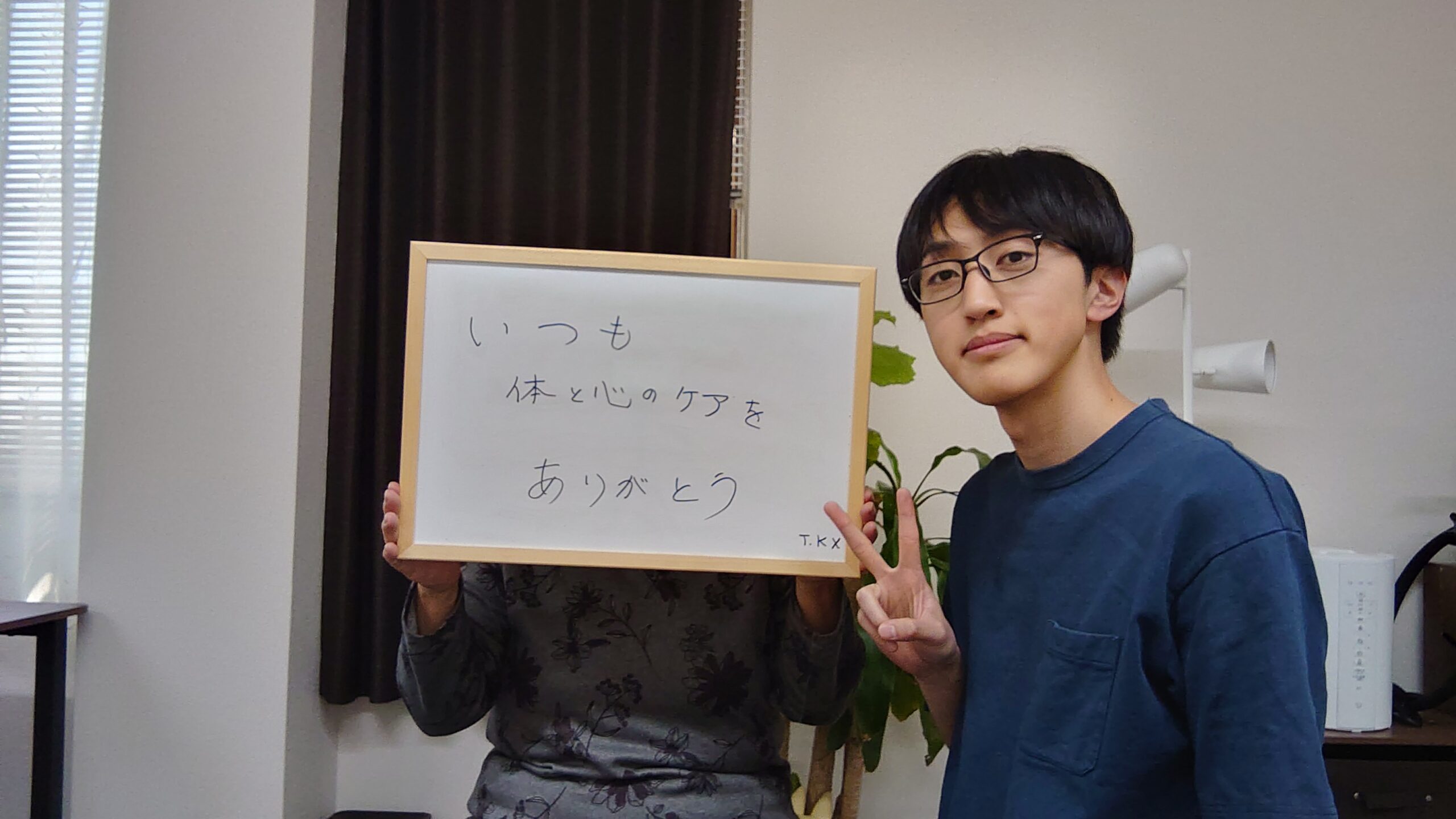 臨床ブログ 色々不調だった方がだいぶ回復しました