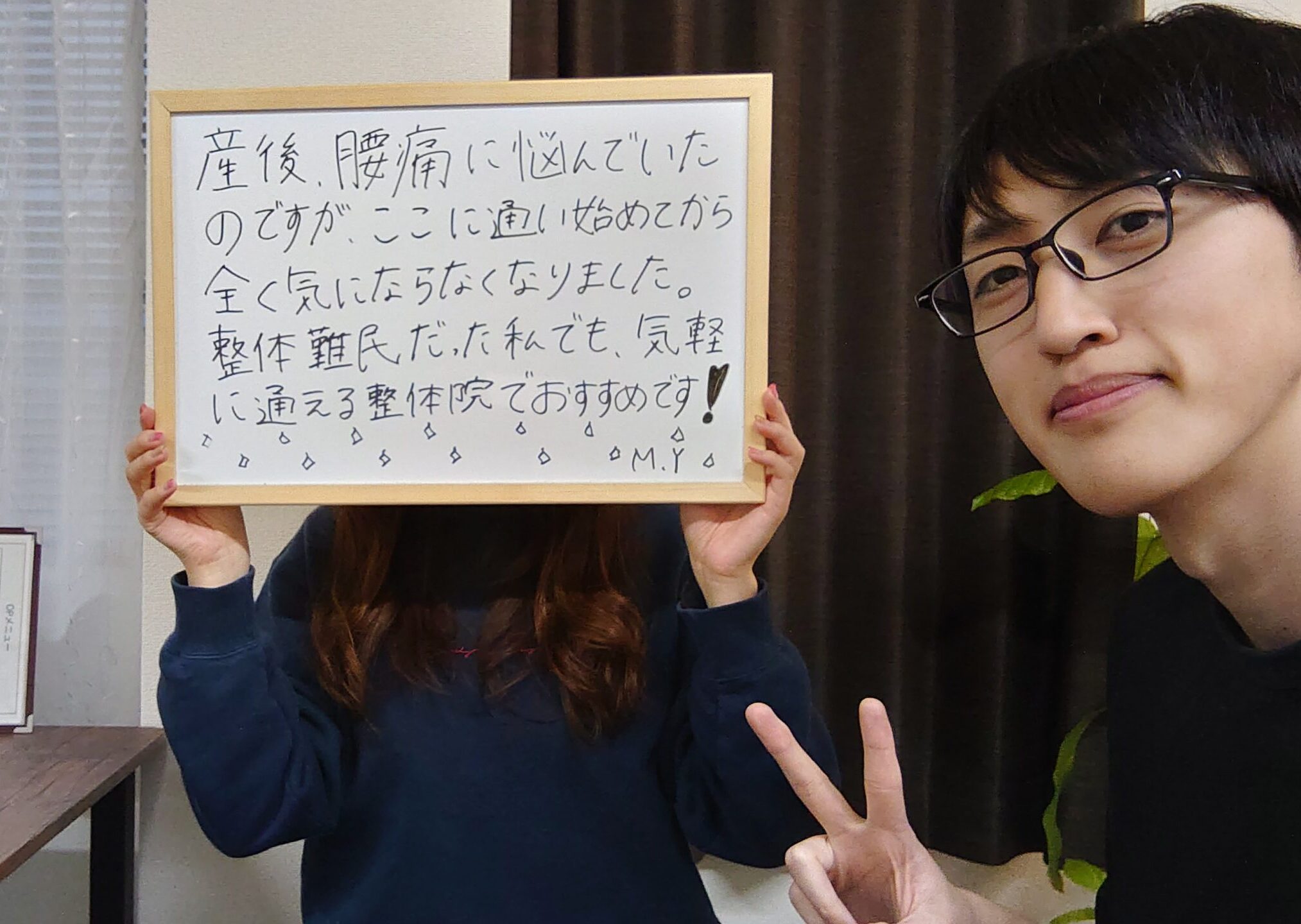 臨床ブログ❽30代女性「産後の骨盤・腰痛・だるさ」施術より「リハビリ」が8割だった理由