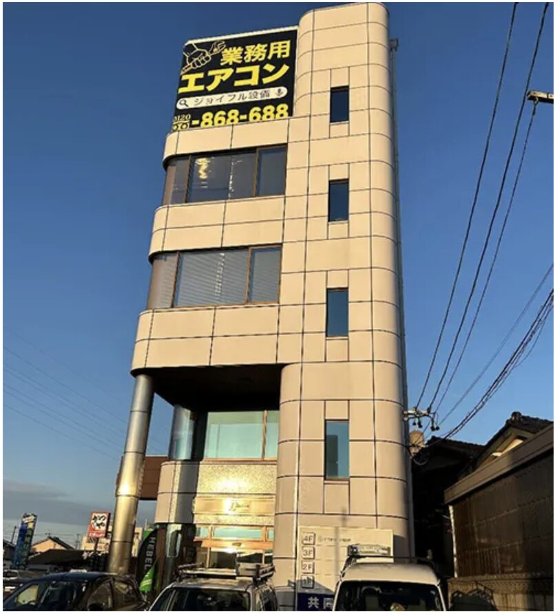 大和ビル外観（ハヤト整体院は4階）